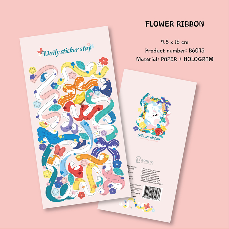 Bonito B6075 Flower Ribbon Sti - Papercraft Supply Ribbon 评论和价格